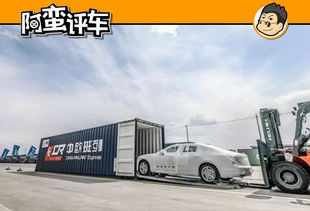从“中国特供”到全球开花 Jeep大指挥官与宝骏530的内销转出口启示